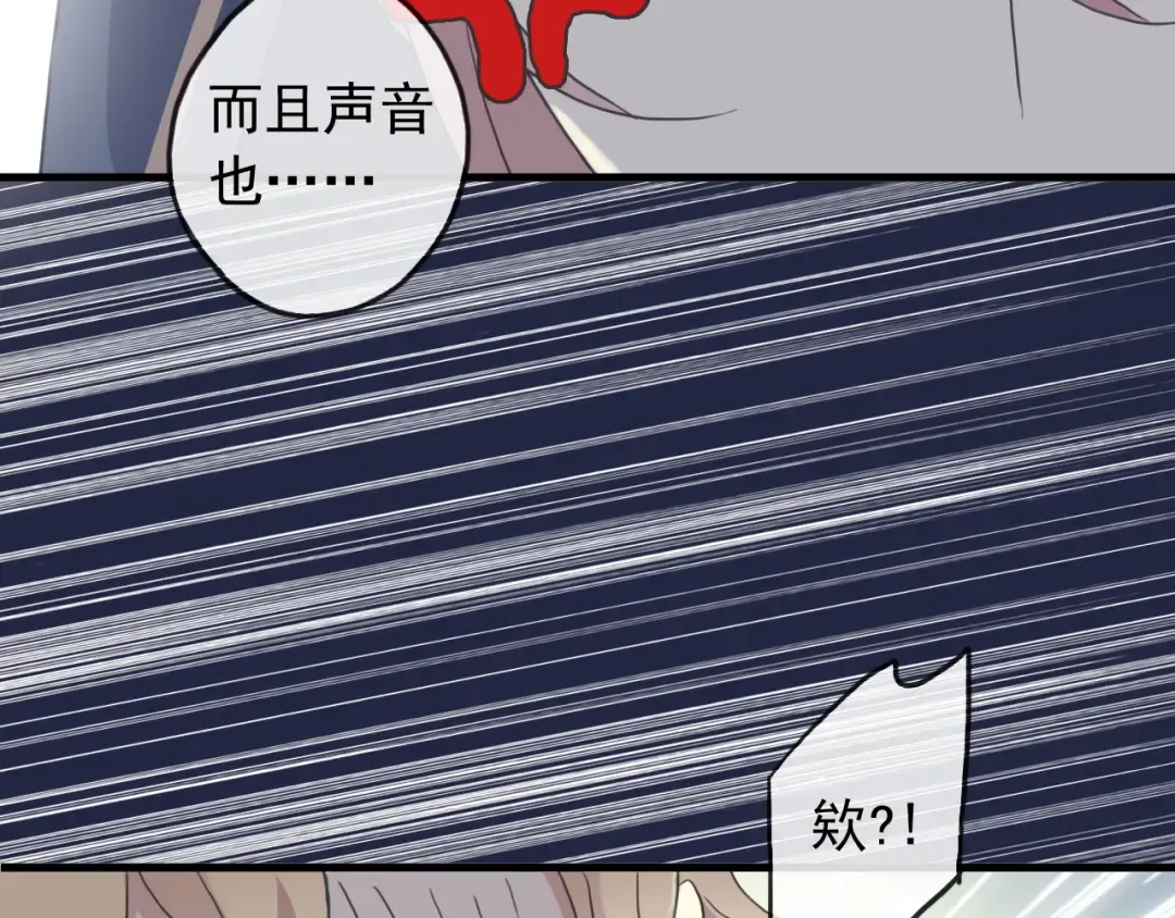 誓约篇 番外篇 战场上的狗粮 第18页