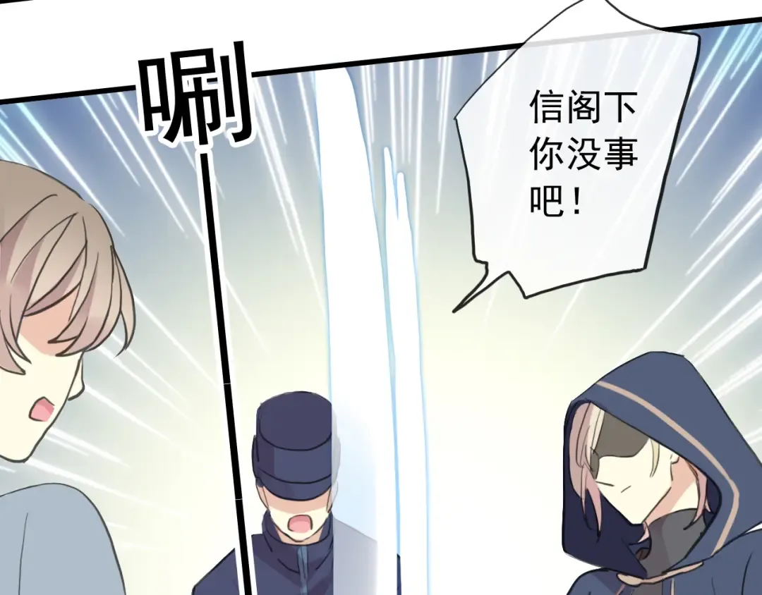 誓约篇 番外篇 战场上的狗粮 第27页