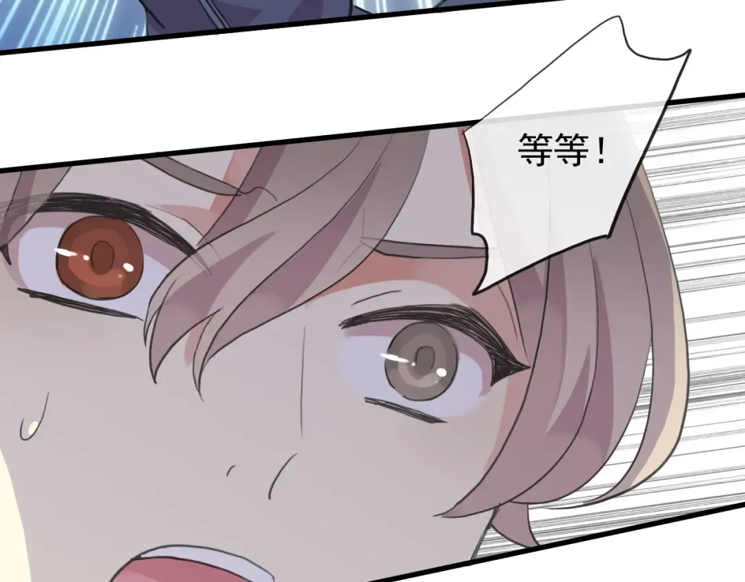 誓约篇 番外篇 战场上的狗粮 第31页