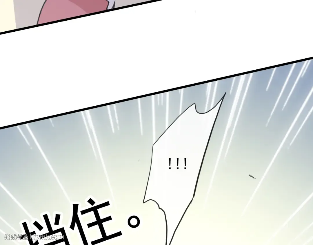 誓约篇 番外篇 战场上的狗粮 第32页