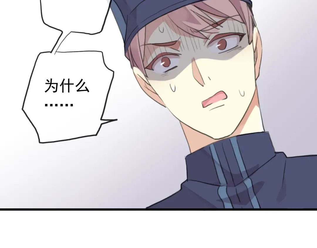 誓约篇 番外篇 战场上的狗粮 第36页