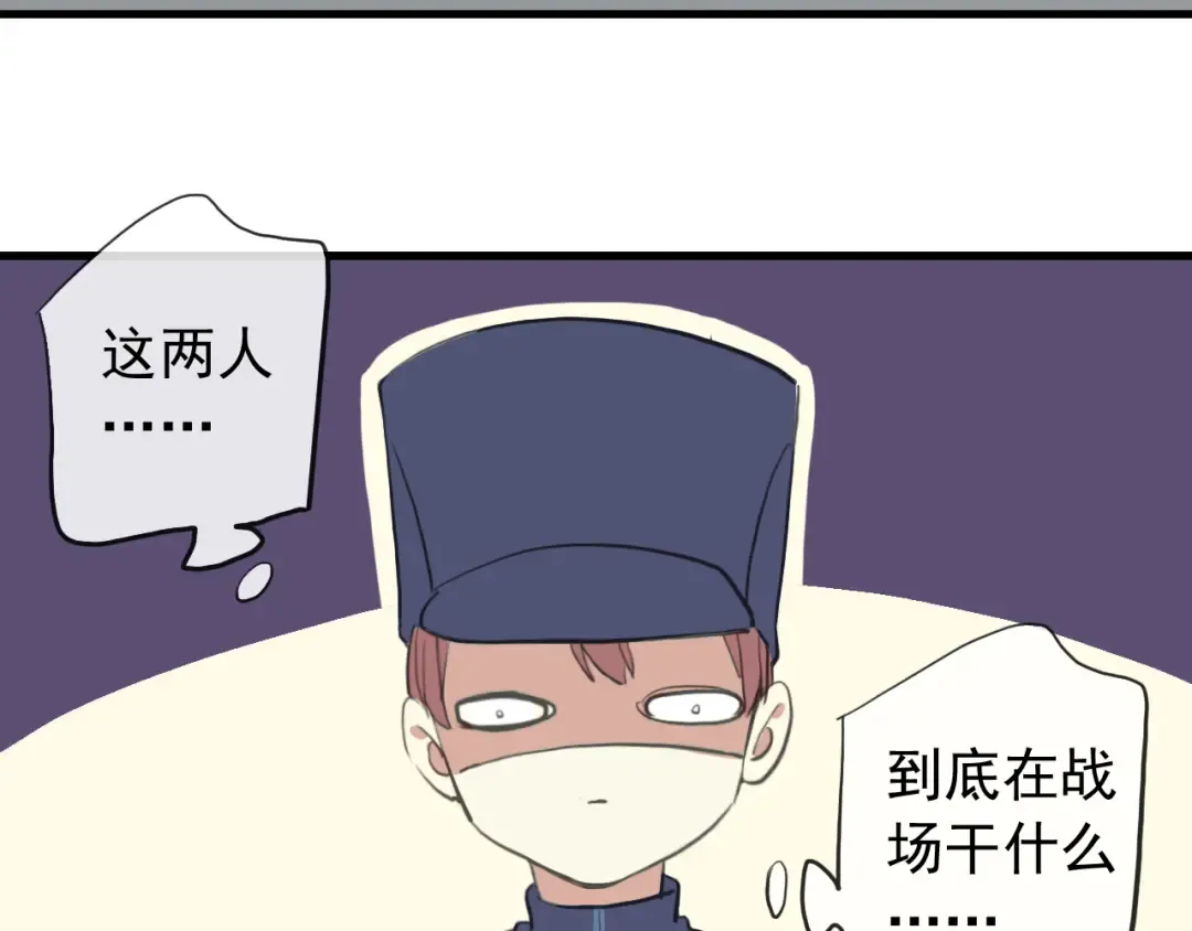 誓约篇 番外篇 战场上的狗粮 第46页