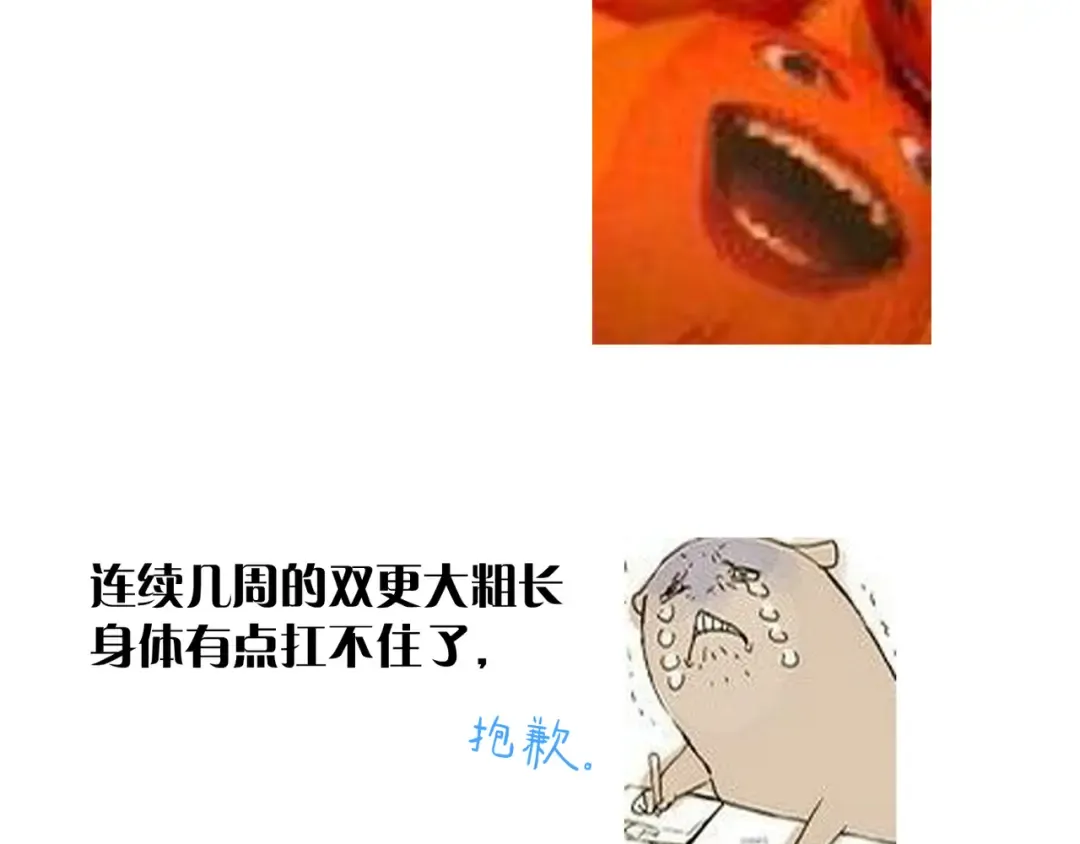 誓约篇 番外篇 战场上的狗粮 第50页
