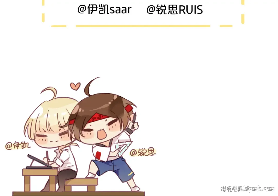誓约篇 番外篇 战场上的狗粮 第53页