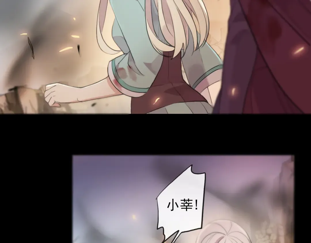 誓约篇 第43话 哥哥 第10页