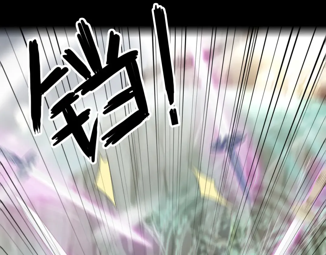 誓约篇 第43话 哥哥 第25页
