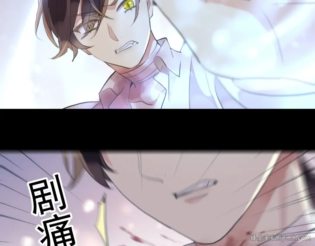 誓约篇 第43话 哥哥 第32页
