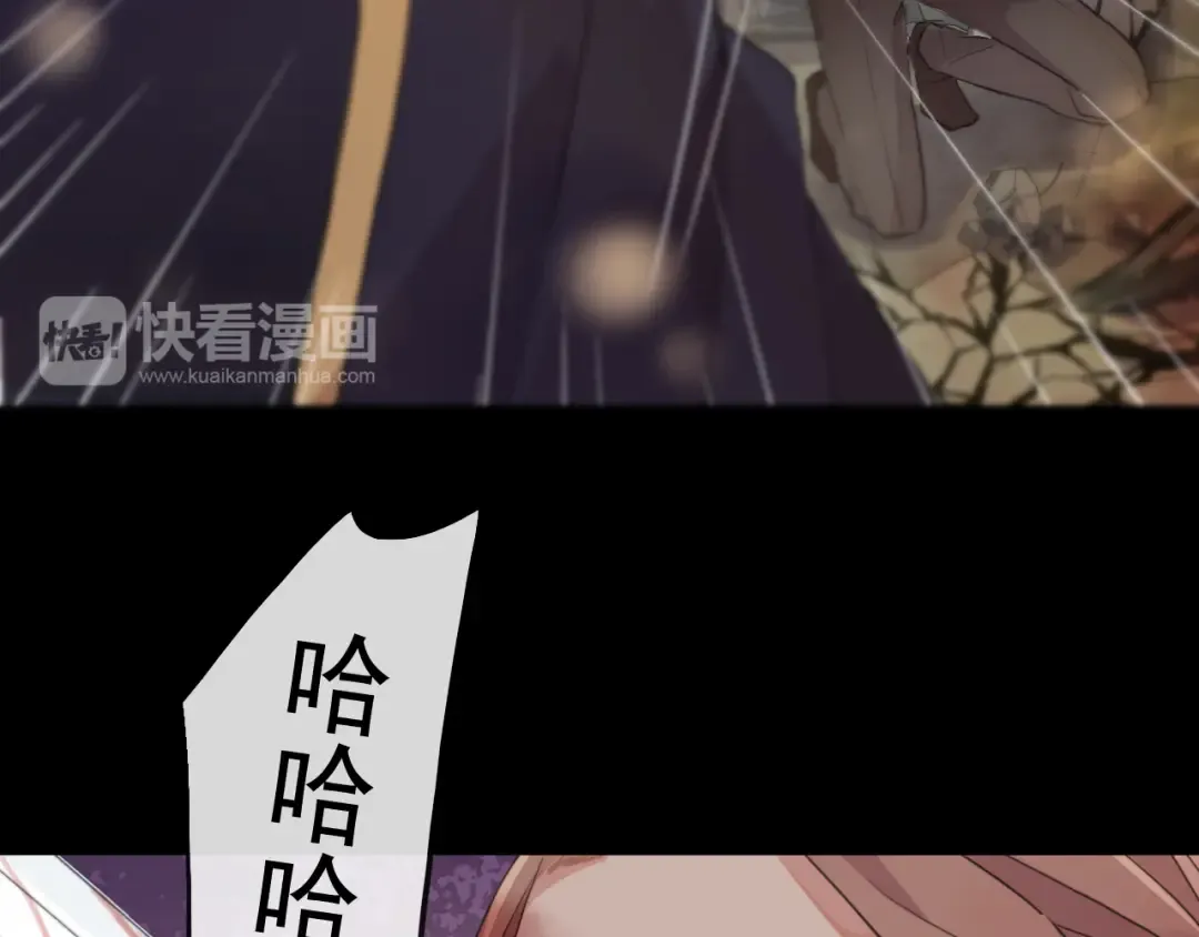 誓约篇 第43话 哥哥 第35页