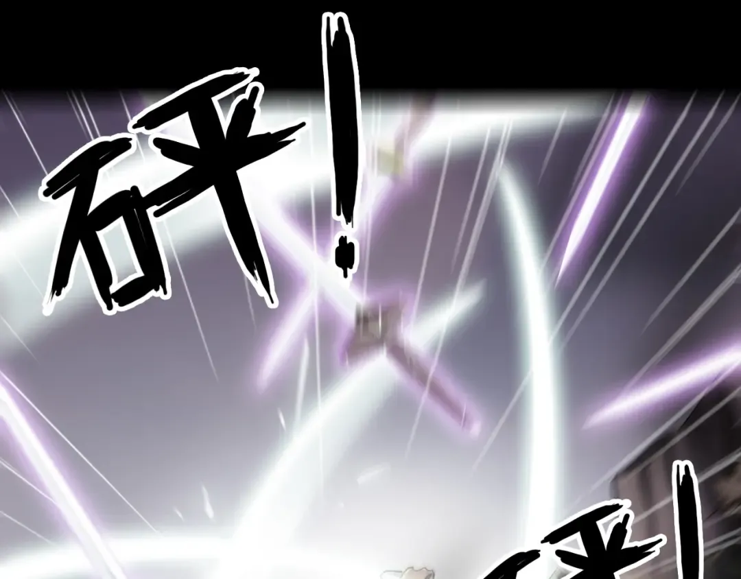 誓约篇 第43话 哥哥 第43页