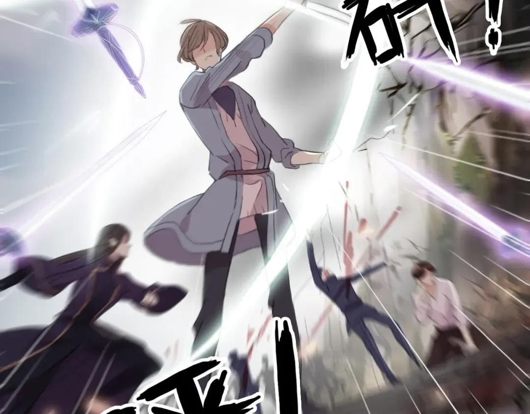 誓约篇 第43话 哥哥 第44页