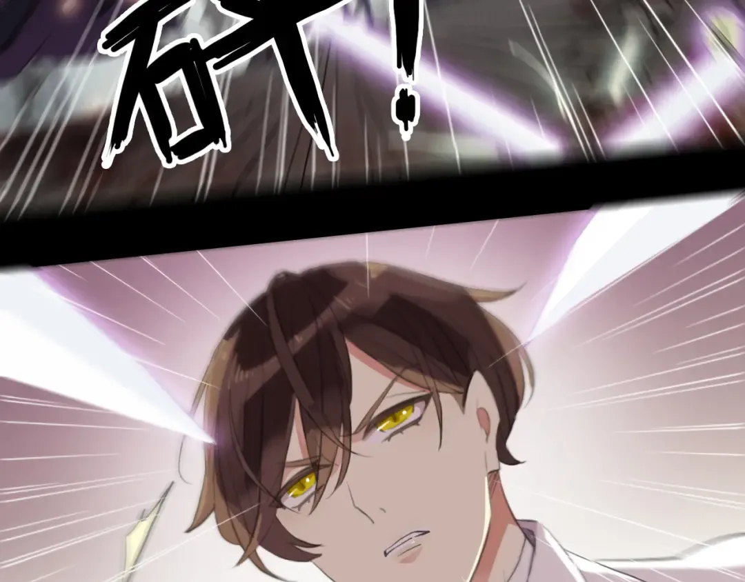 誓约篇 第43话 哥哥 第45页