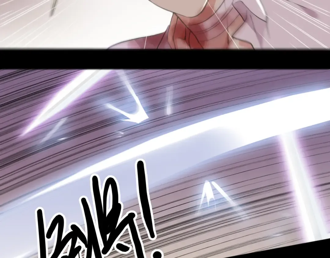誓约篇 第43话 哥哥 第46页