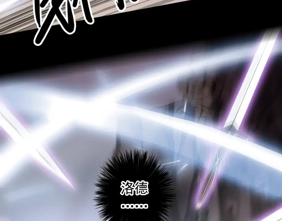誓约篇 第43话 哥哥 第47页