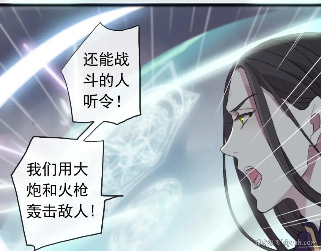 誓约篇 第43话 哥哥 第64页