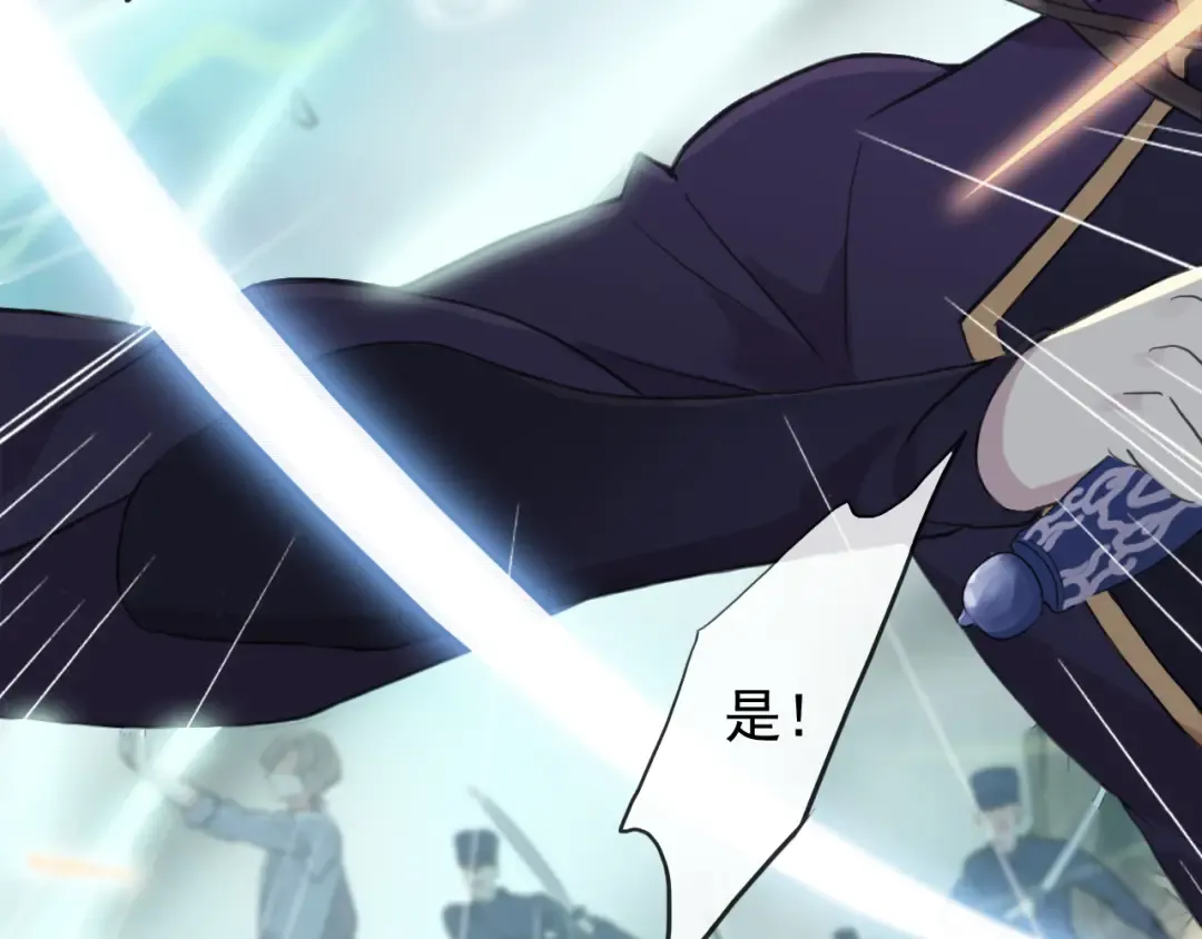 誓约篇 第43话 哥哥 第65页
