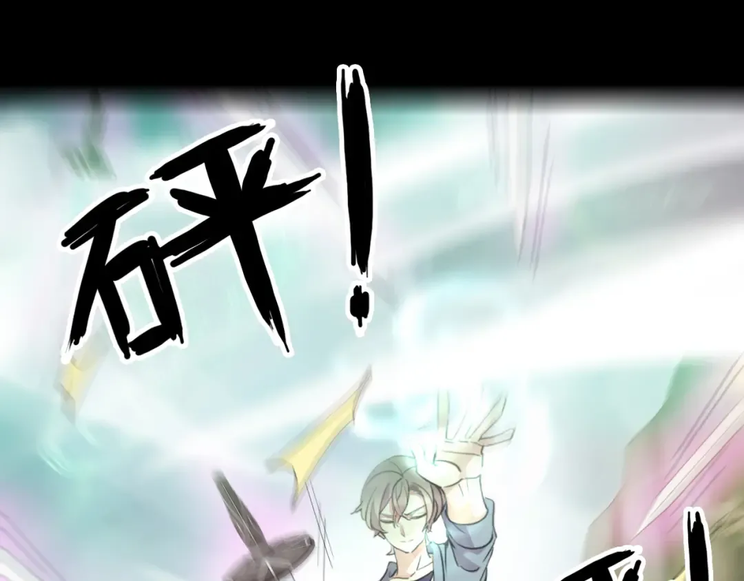 誓约篇 第43话 哥哥 第67页