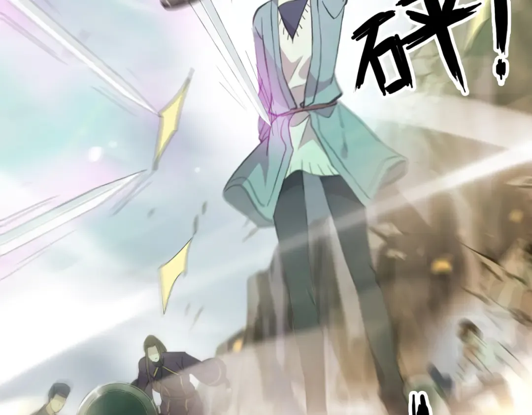 誓约篇 第43话 哥哥 第68页