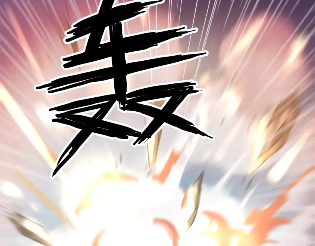 誓约篇 第43话 哥哥 第74页