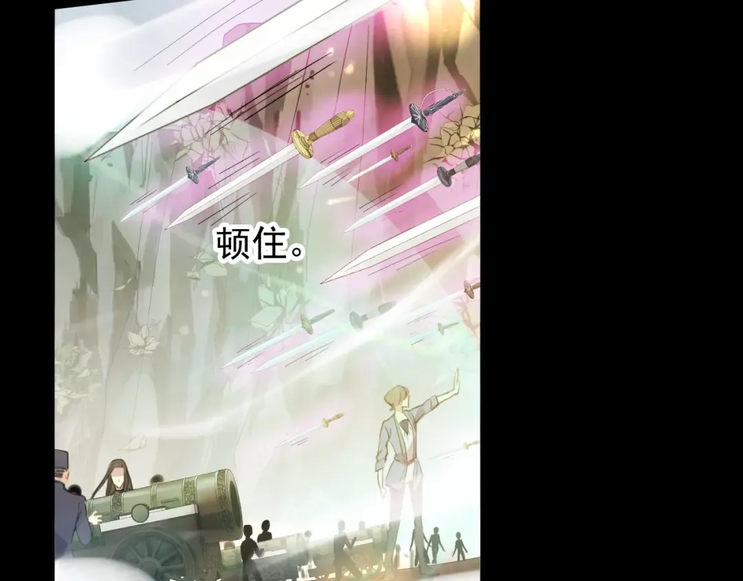 誓约篇 第43话 哥哥 第76页