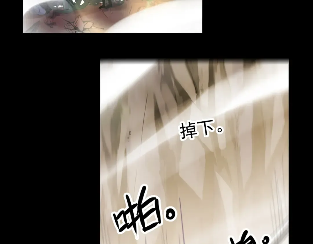 誓约篇 第43话 哥哥 第77页