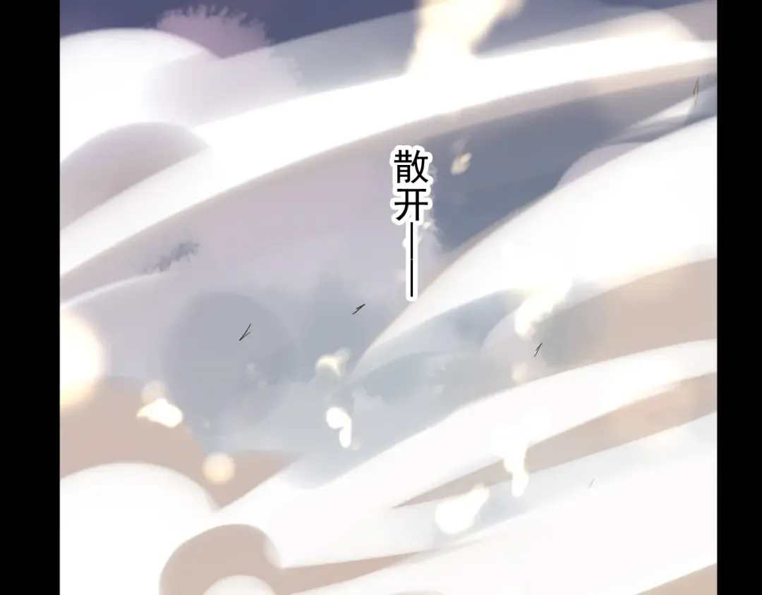 誓约篇 第43话 哥哥 第79页