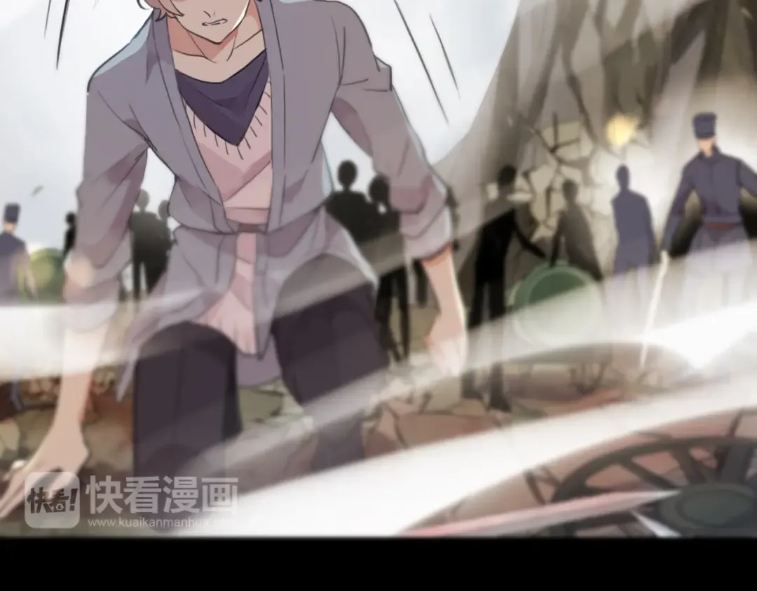 誓约篇 第43话 哥哥 第81页