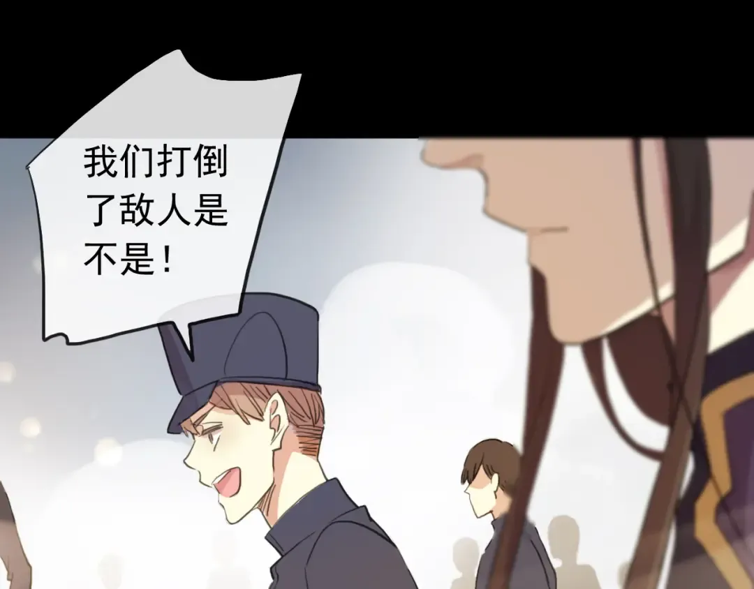誓约篇 第43话 哥哥 第83页