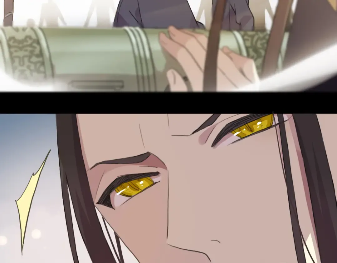 誓约篇 第43话 哥哥 第84页