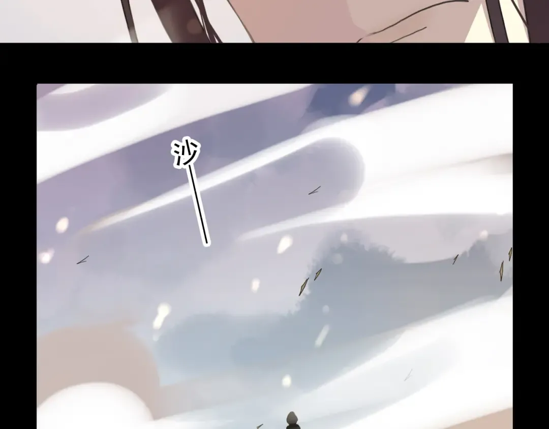誓约篇 第43话 哥哥 第85页