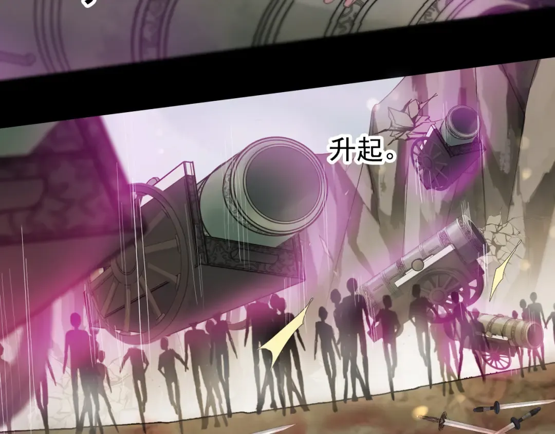 誓约篇 第43话 哥哥 第89页