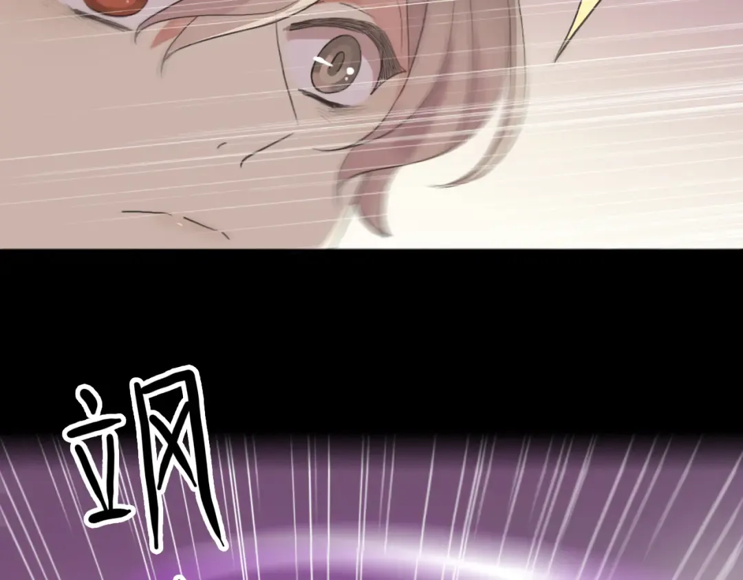 誓约篇 第43话 哥哥 第92页