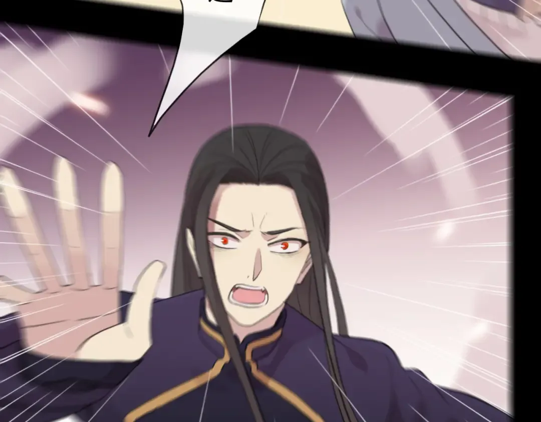 誓约篇 第43话 哥哥 第103页
