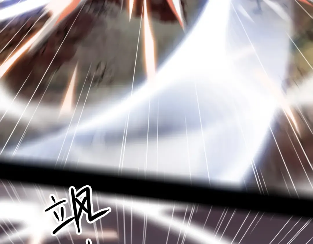 誓约篇 第43话 哥哥 第106页