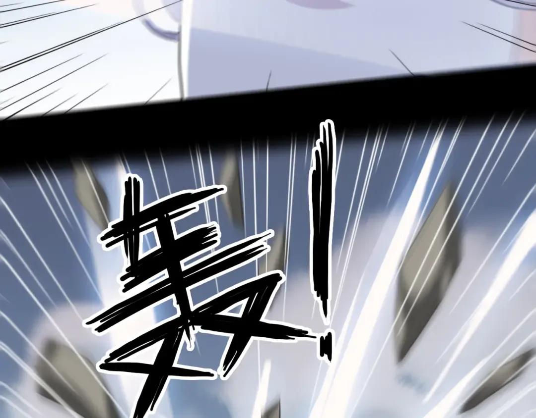 誓约篇 第43话 哥哥 第111页