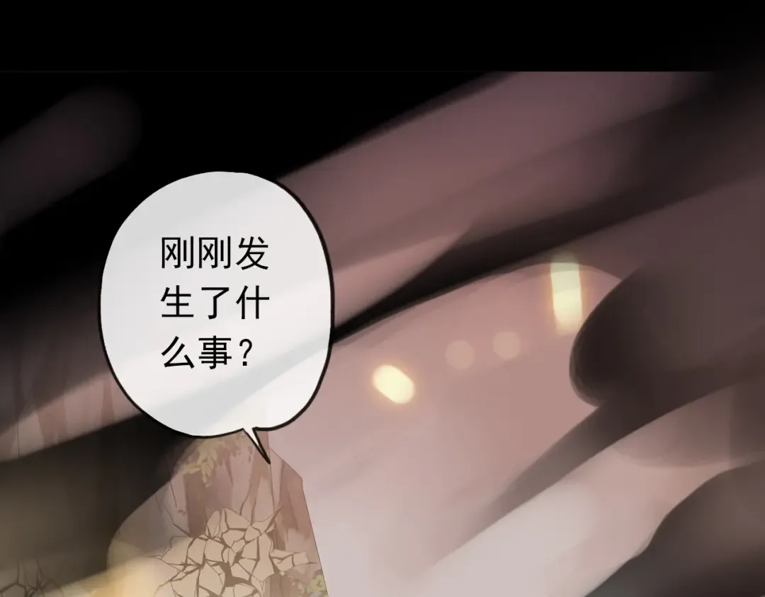 誓约篇 第43话 哥哥 第126页