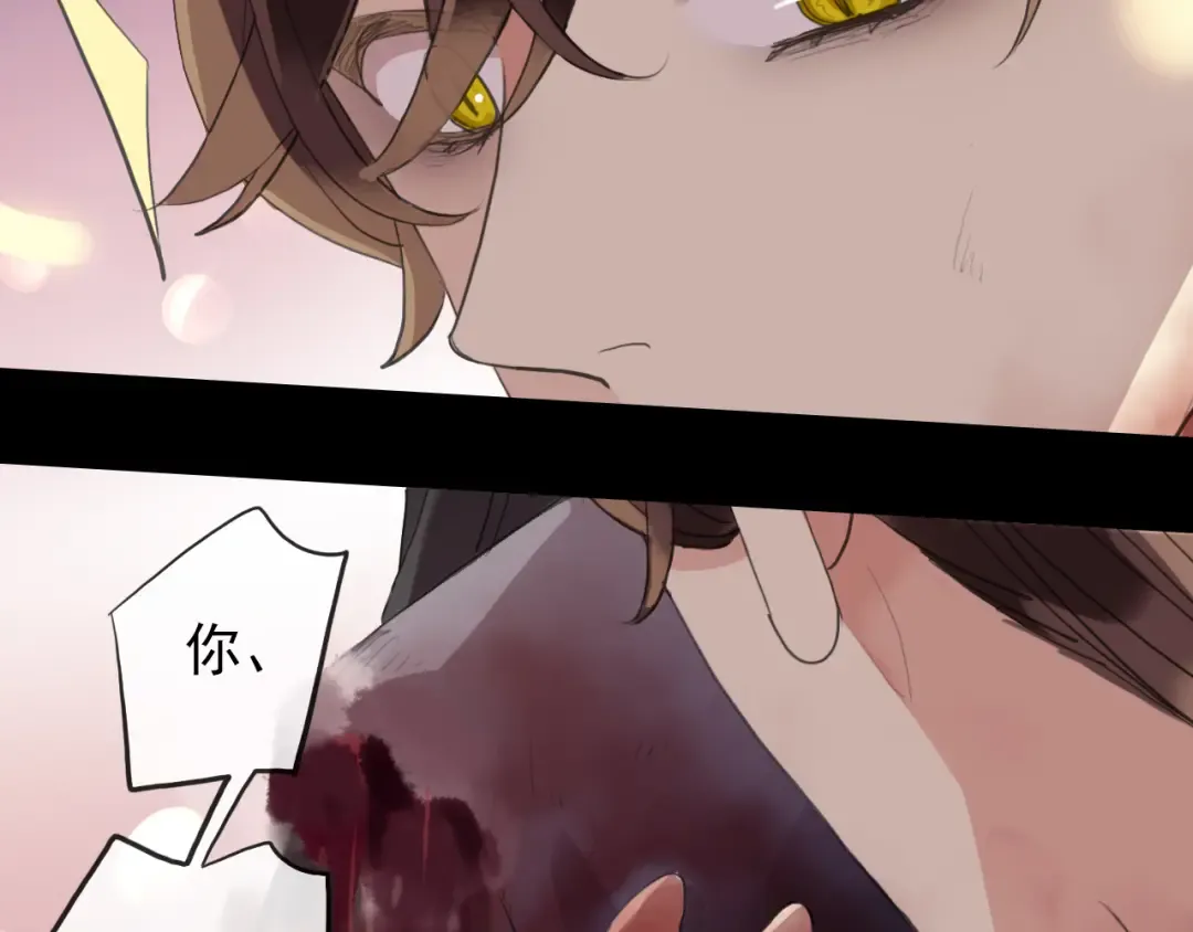 誓约篇 第43话 哥哥 第131页