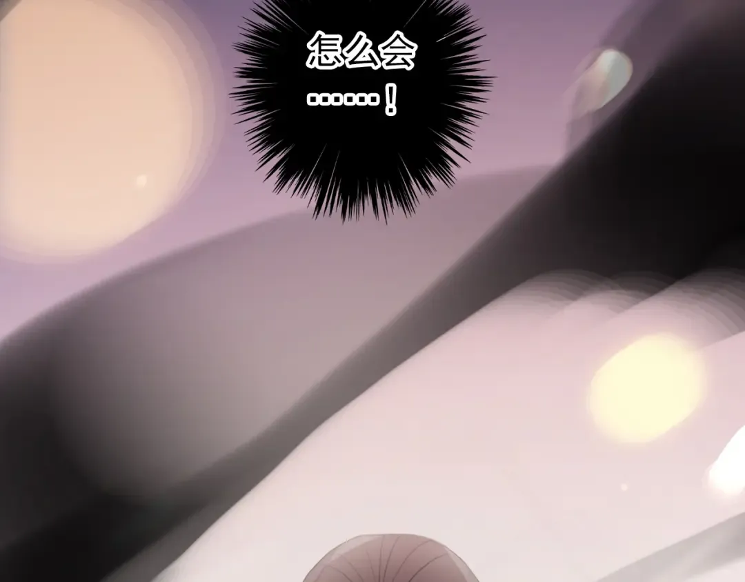 誓约篇 第43话 哥哥 第133页