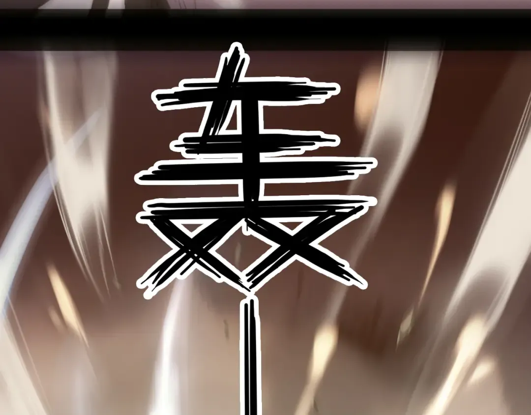 誓约篇 第43话 哥哥 第141页