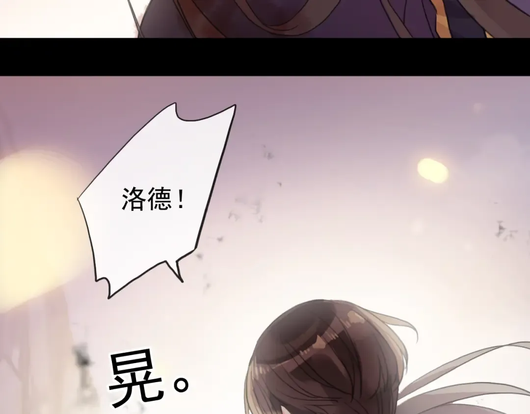 誓约篇 第43话 哥哥 第145页
