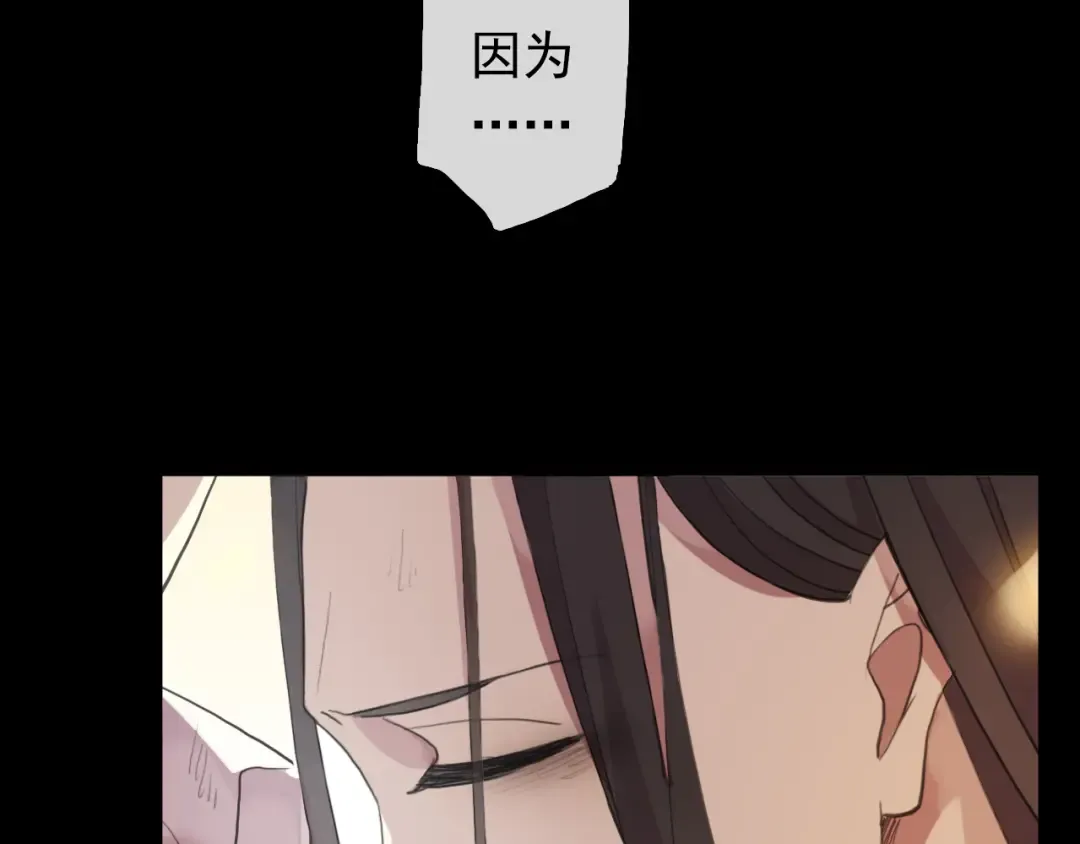 誓约篇 第43话 哥哥 第150页