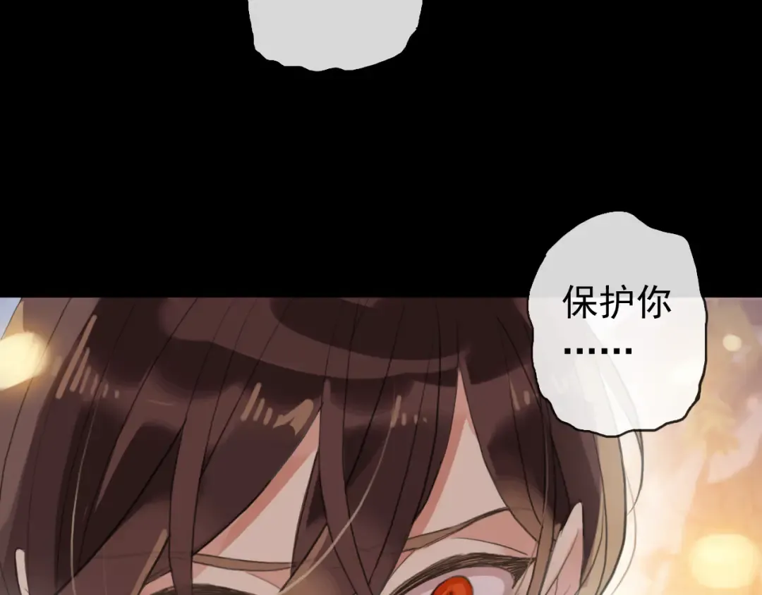 誓约篇 第43话 哥哥 第153页