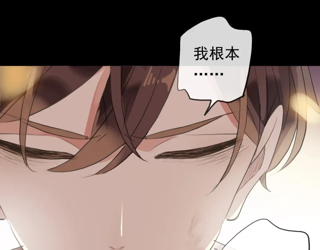 誓约篇 第43话 哥哥 第155页