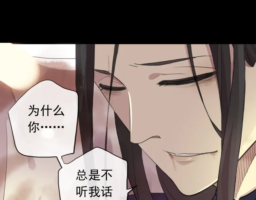 誓约篇 第43话 哥哥 第163页