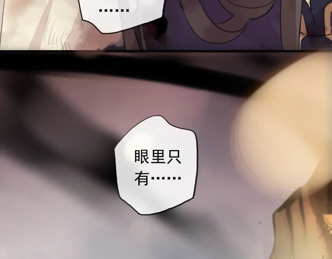 誓约篇 第43话 哥哥 第164页
