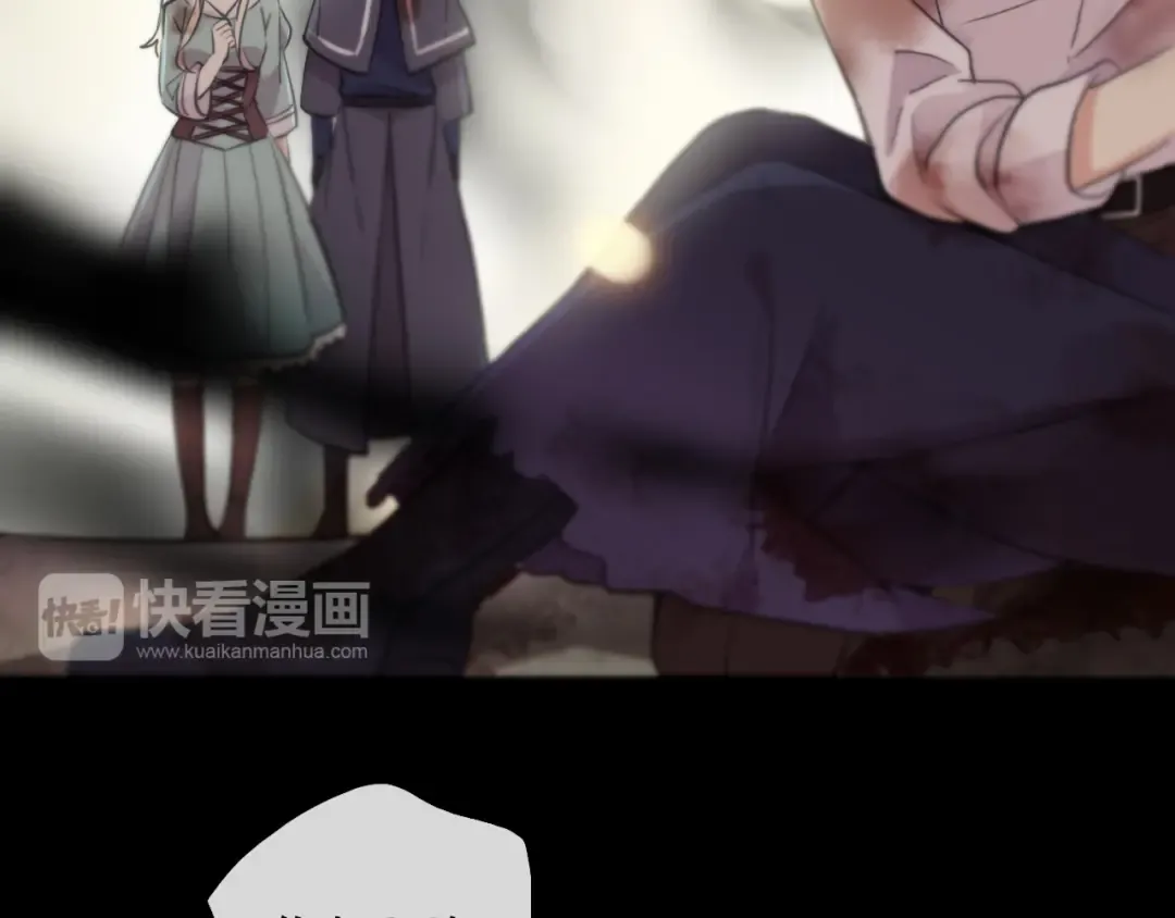 誓约篇 第43话 哥哥 第166页
