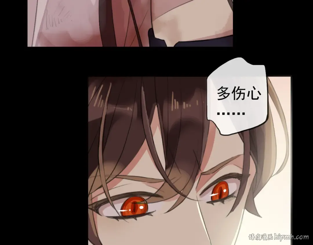 誓约篇 第43话 哥哥 第168页