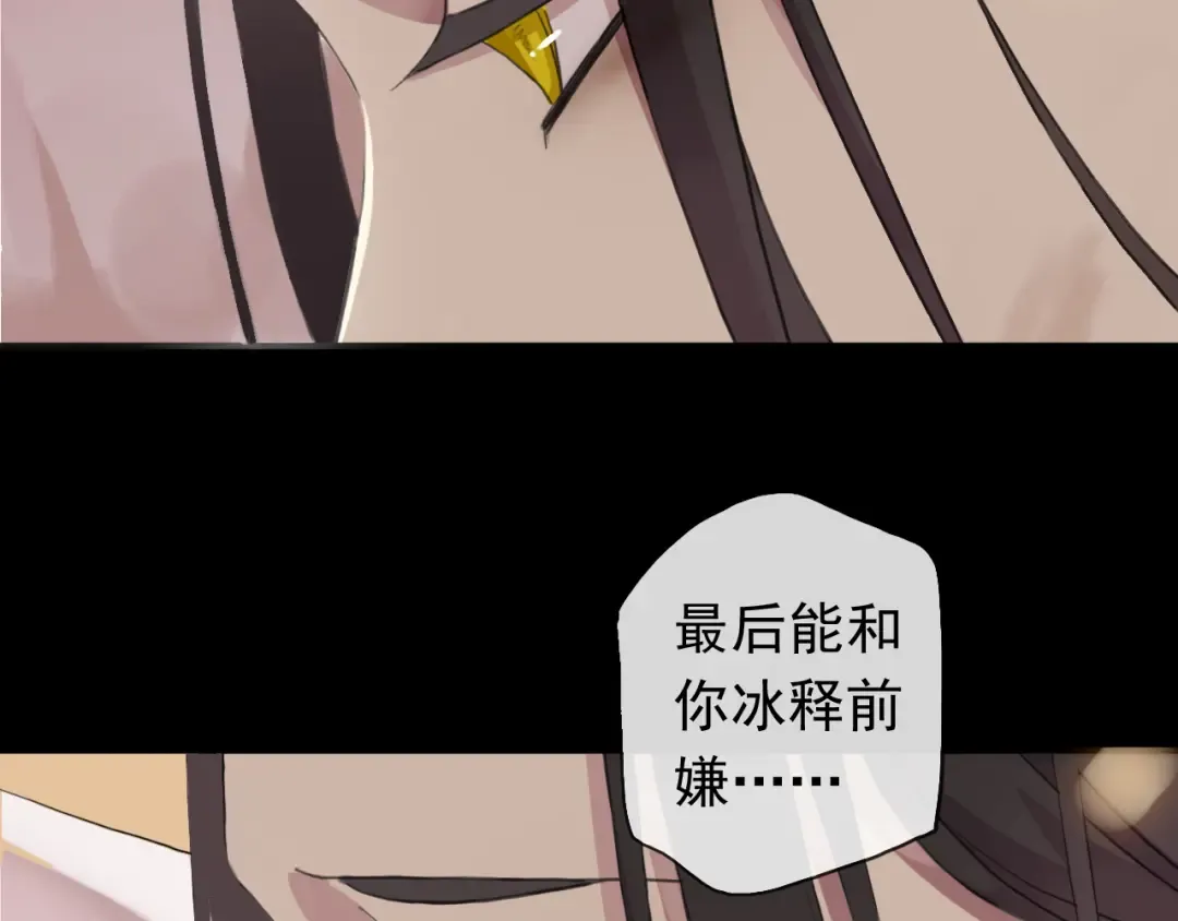 誓约篇 第43话 哥哥 第174页