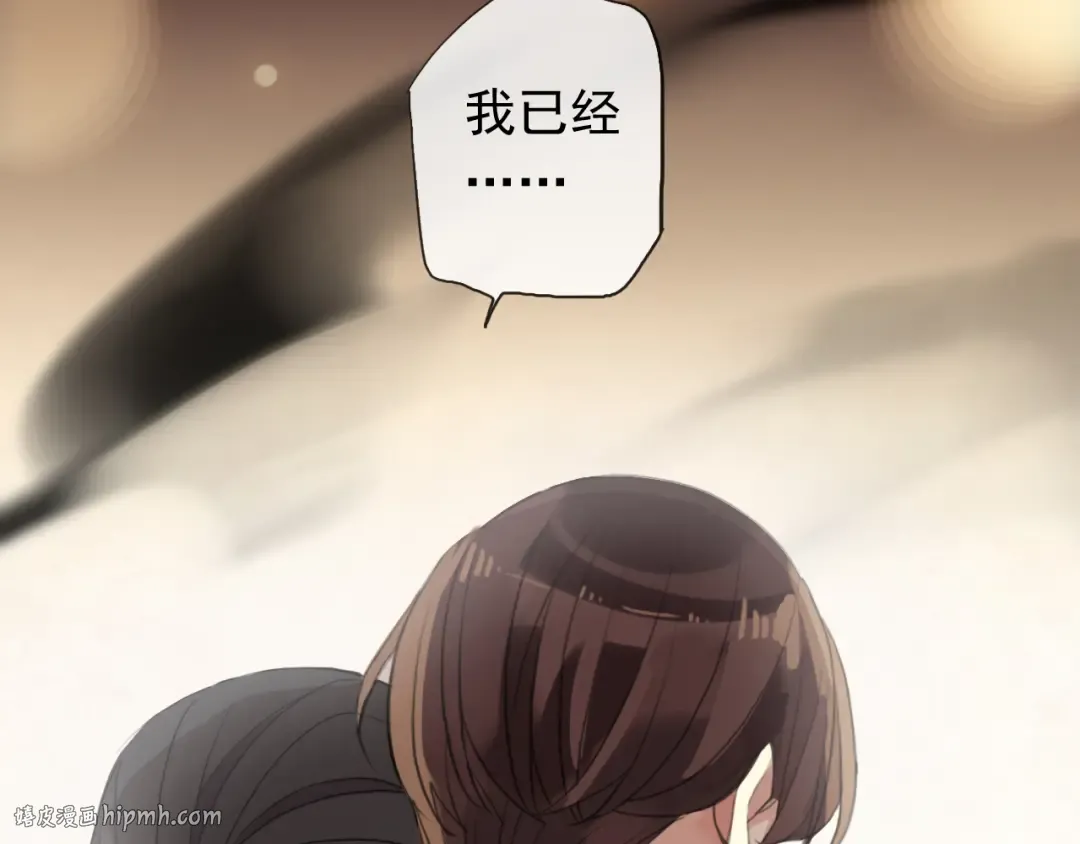 誓约篇 第43话 哥哥 第176页