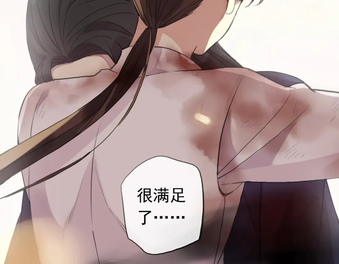 誓约篇 第43话 哥哥 第177页