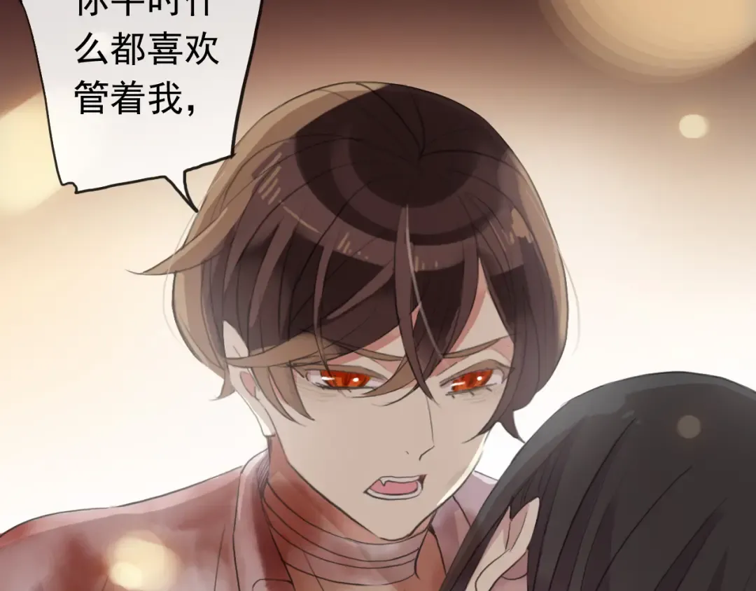 誓约篇 第43话 哥哥 第179页